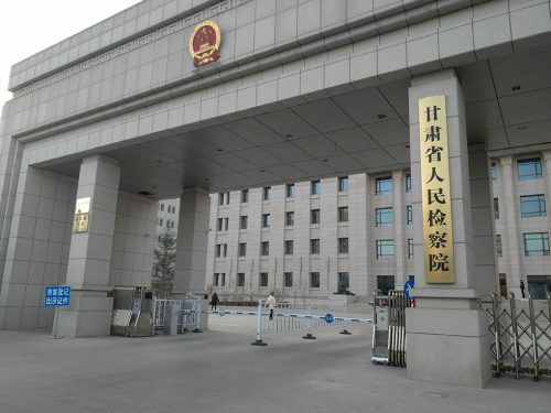 西凯士能量回馈装置应用在甘肃省人民检察院